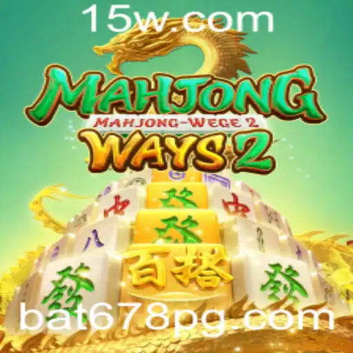 Explorando MahjongWays2: O Fascínio do Jogo e Suas Regras